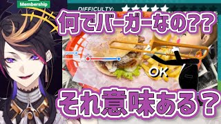 【字幕】闇ノシュウ🍌がアメリカ国歌を歌うも笑いのどツボにはまる【 にじさんじ / NijisanjiEN / LUXIEM / 切り抜き 】※再うぷ