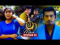 Maa මා Episode 03 05th May 2025 Swarnavahini