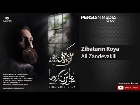 Ali Zandevakili - Zibatarin Roya ( علی زندوکیلی - زیباترین رویا )