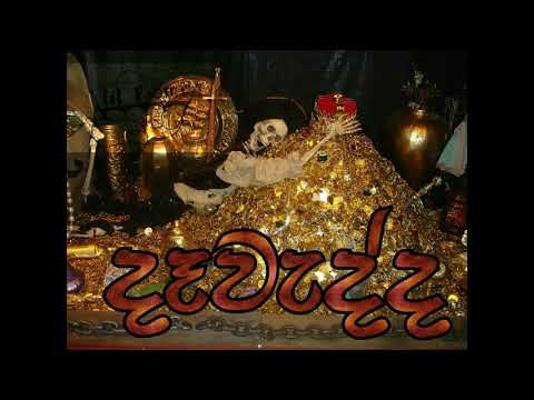 Lil Rome දෑවැද්ද 18+ (daawadda)