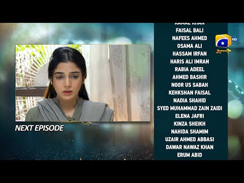 Baylagaam Episode 74 Teaser - 15th December 2023 - HAR PAL GEO