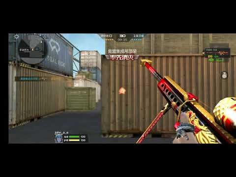 Crossfire ph | Crossfire mobile china CFlegends barrett royal dragon 5