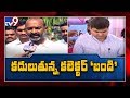 Audio clip lands BJP MP Bandi Sanjay Kumar, and collector in soup - TV9 Audio clip lands BJP MP Bandi Sanjay Kumar, and collector in soup - TV9