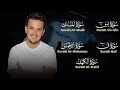 Surah Al Kahf Surah Ya Sin Surah Qaf Surah Ar Rahman Surah Al Mulk EGZON IBRAHIMI