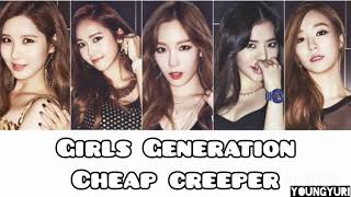 Girls Generation - Cheap Creeper (lyrics)