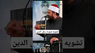 صورة ليه بنهد في قيمنا ؟! | د . أحمد جلال