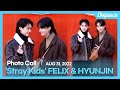 FELIX & HYUNJIN(STRAY KIDS), TOD'S Seoul Event Photo Call