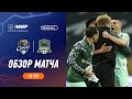 Highlights FC Sochi vs FC Krasnodar | RPL 2023/24