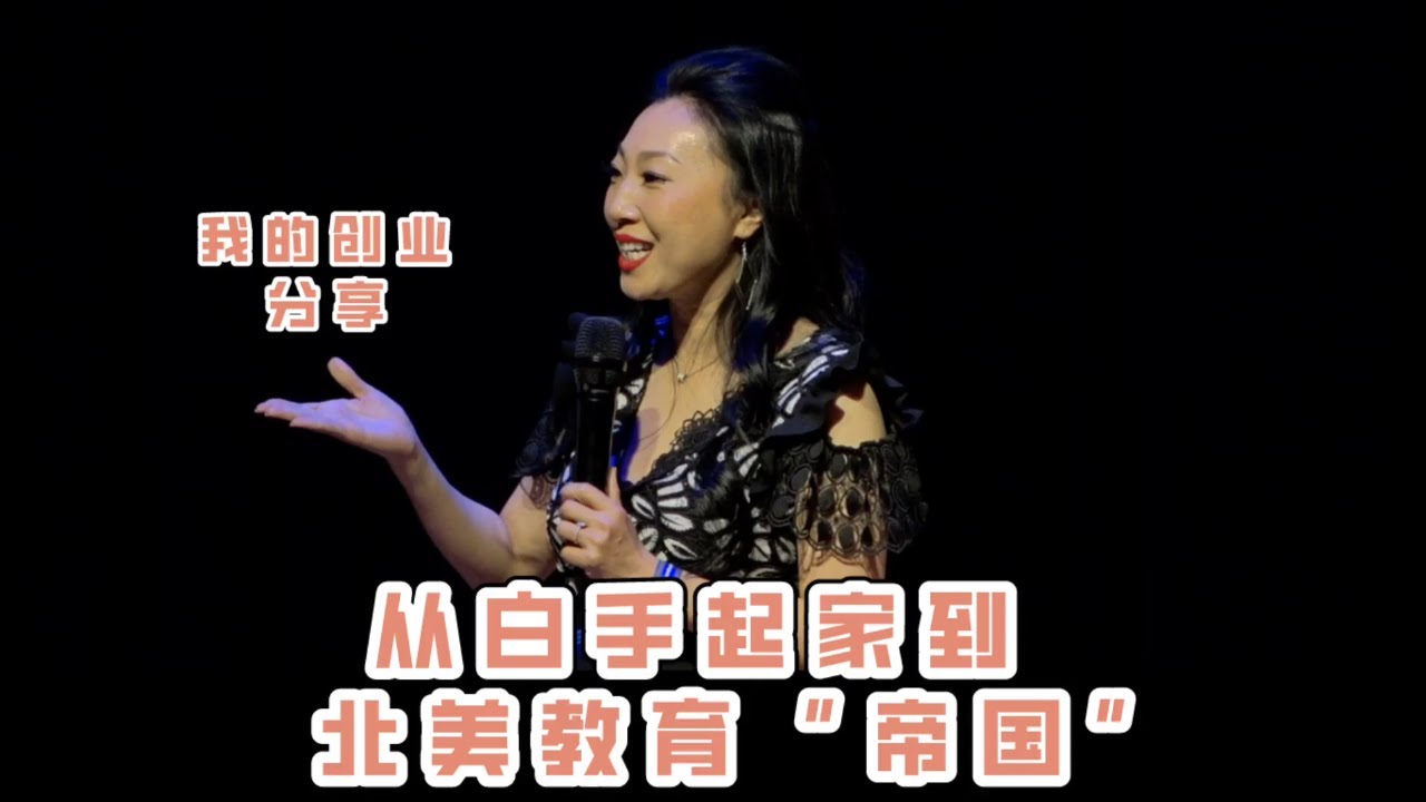 校长风采 - vicedu.com