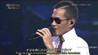 last rain/saigo no ame