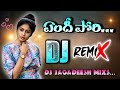 Yandhe Pori Insta Tranding RoadshowBeat Dj Jagadeesh Mixs