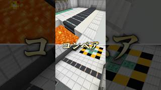ゾンビVS村人ギミック紹介 - コンベア【#Minecraft】【#ゆっくり実況】
