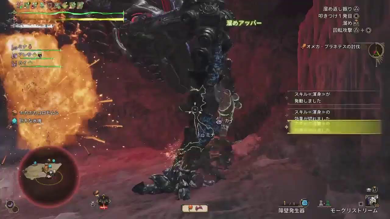 [ MHW ] すこし