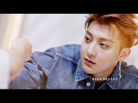 Z.TAO黄子韬 - 好不好 | 黄子韬、吴倩《夜空中最闪亮的星》片尾曲MV | Brightest Star In The Sky OST Music Video