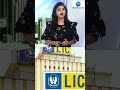 నిరాశ మిగిల్చిన ఎల్‌ఐసీ లిస్టింగ్ LIC ZE