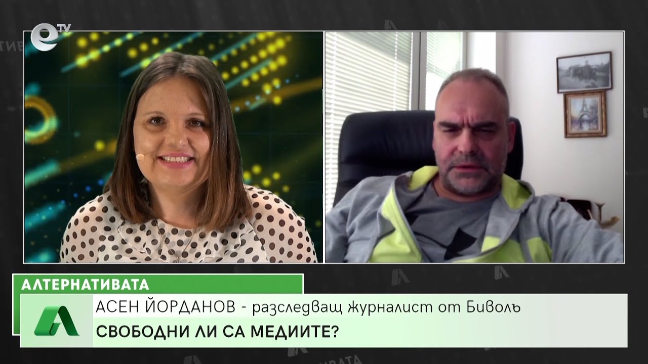 АЛТЕРНАТИВАТА със Снежана Иванова 05.05.2022
