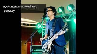 1995 –Eraserheads Lyrics