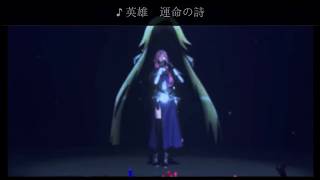 EGOIST -  Eiyuu Unmei no Uta (Live)