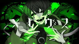 0:18 (2) - メビウス - 柊キライ(Covered by ゆた)
