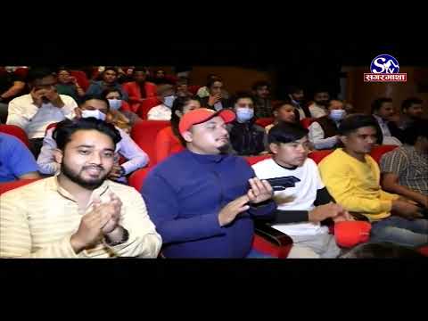 सगरमाथा प्राइम समाचार || ०७ वैशाख २०७९ || Sagarmatha Prime News