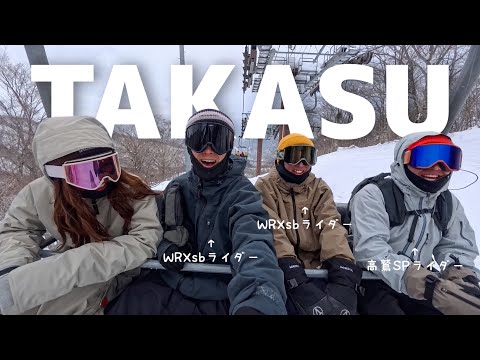 Video: 【神圧雪】高鷲スノーパークのカミカミバーンを知り合いのライダーに滑らせてみた