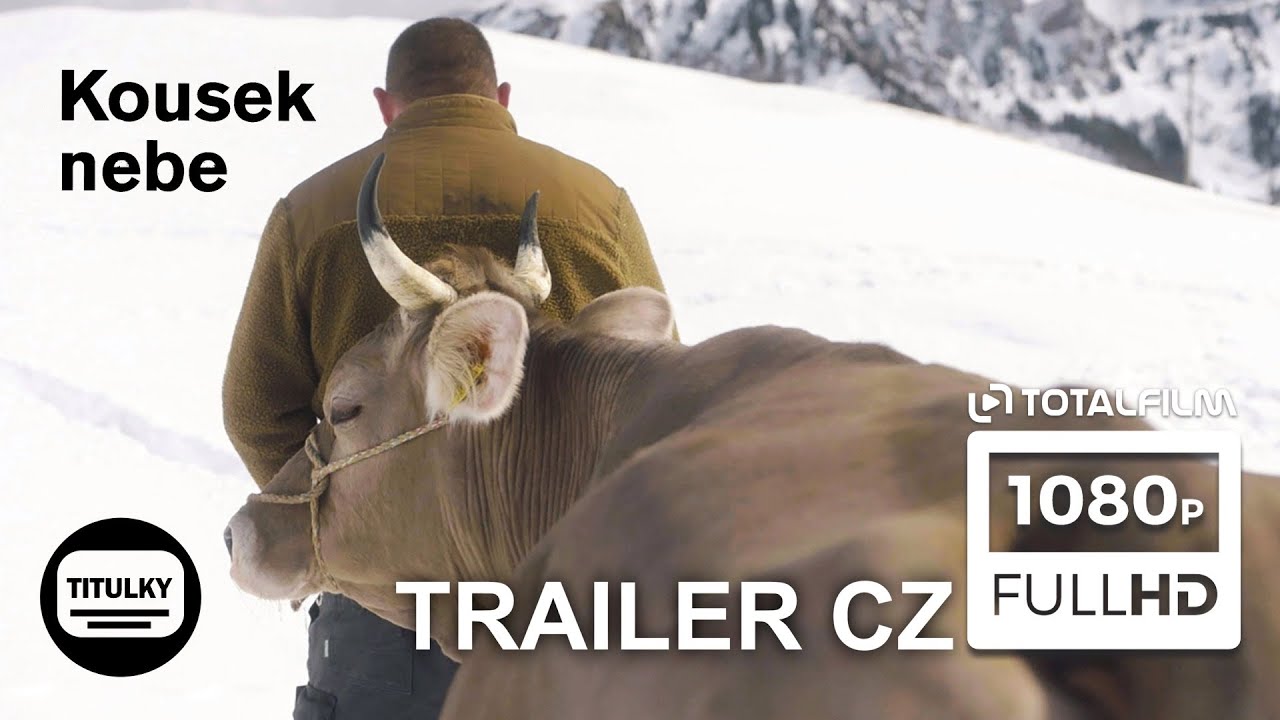Трейлер