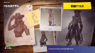 （フォートナイト)ビクロイ取れた〜！嬉し〜！