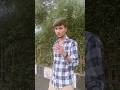 Tum Bahut Acche Ho Yaar Short Videoतुम बहुत अच्छे हो Shortvideo Funny Sh