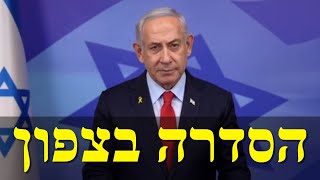 המלחמה בישראל | היום ה-418 (לאומנות - ישראל, המזרח התיכון והעולם) - התמונה מוצגת ישירות מתוך אתר האינטרנט יוטיוב. זכויות היוצרים בתמונה שייכות ליוצרה. קישור קרדיט למקור התוכן נמצא בתוך דף הסרטון