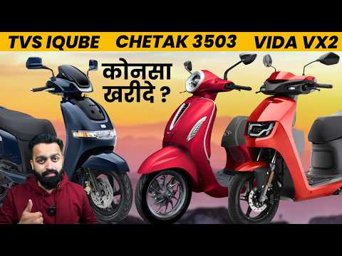 2026 Best Electric Scooter in India | iQube Vs Chetak 3503 Vs Vida VX2 Plus | PVJ Educational