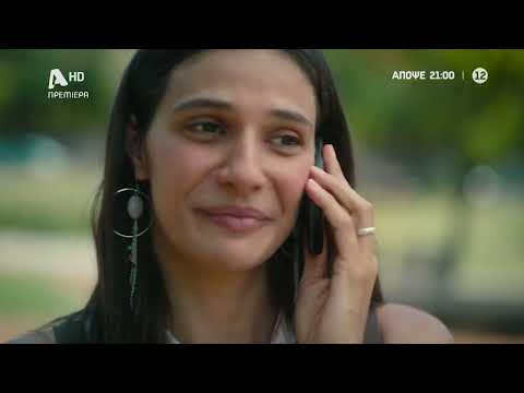 Ο Τιμωρός | Πρεμιέρα απόψε στις 21:00 με Διπλό Επεισόδιο