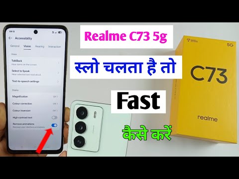 realme c73 5g ko fast kaise kare / how to fast realme c73 5g / realme c73 slow chale To Kya Kare ?