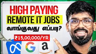How to get (Remote Jobs 🔥 ) in 2026? RoadMap 2026 Revealed in Tamil