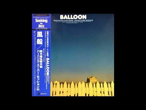 Burning Men - Favela