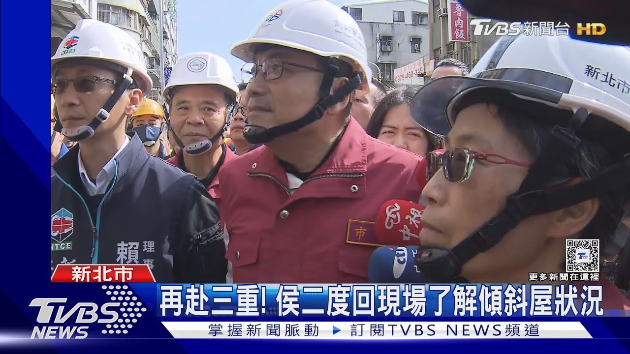 建商「第一次蓋房就出包」 侯友宜:停工列黑名單