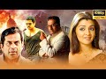 Koduku Full Movie Prakash Raj Aditi Suman Sunil Brahmanandam Telugu Action Movie 2026