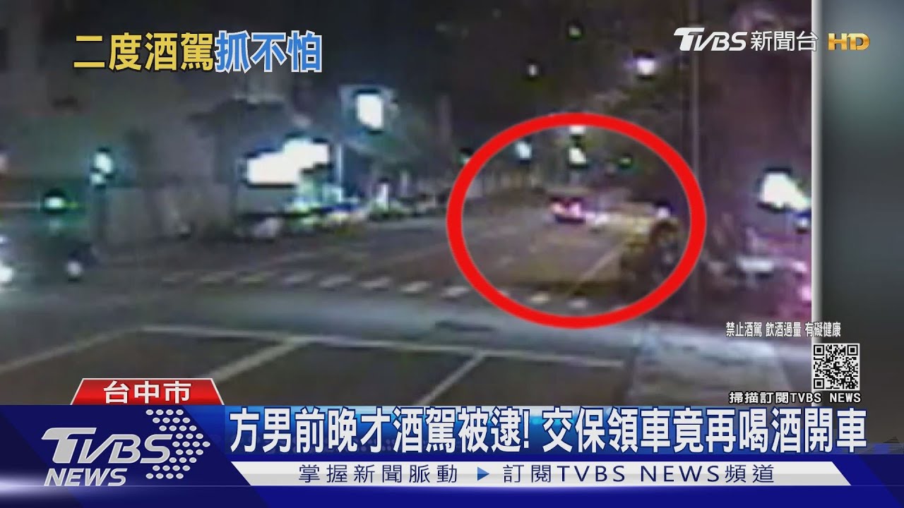 黃暐瀚母遭撞後險遭輾! 民怒:方男只顧買酒