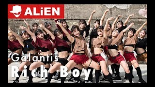 A YOUTH Galantis Rich Boy Choreography by Luna Hyu...