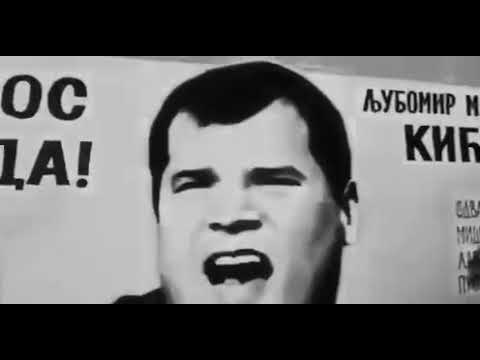 Kićina braća - Petlovo Brdo | Кићина браћа - Петлово Брдо