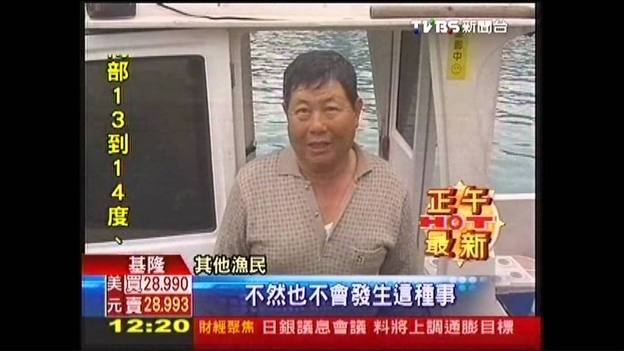 船員斷頸非「凶船」　買主解約敗訴
