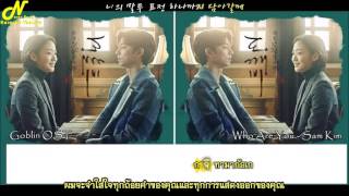 [Karaoke Thaisub] Who Are You - Sam Kim (Goblin OST)