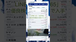 #資産形成,#投資戦略,#投資信託,#ETF,#インデックス投資,#積立投資,#NISA,#新NISA,#つみたてNISA,#iDeCo,#配当金,#配当利回り