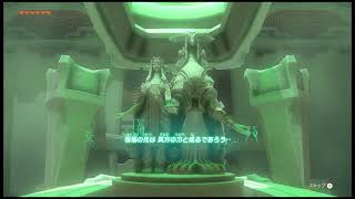 The Legend of Zelda: Tears of the Kingdom 【today's stroll】day4①：ゼルダの伝説　ティアーズオブザキングダム【今日の散歩】4日目①