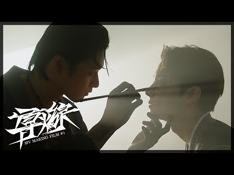 THE BOYZ(더보이즈) 'TRIGGER (導火線)' MV MAKING FILM #1