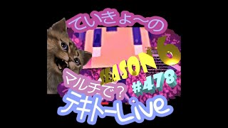 【Minecraft】#478　襲撃フェス2021会場づくりの設計　v1.17.1 Java版自由参加型！