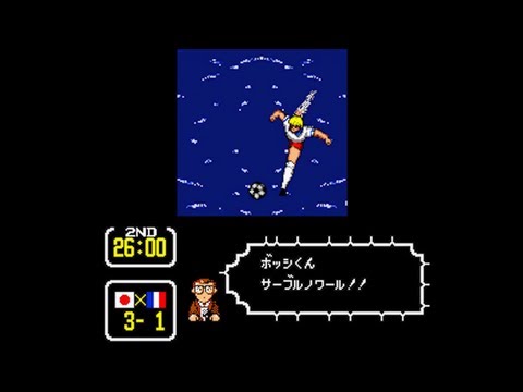Captain Tsubasa 3 (Super Famicom) - Match 9: Japan vs. France