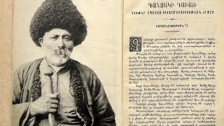 Գանձակ, Կիրովաբադ, Գյանջա...