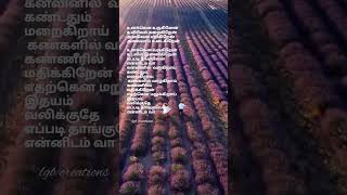 Download lagu unakkena uruginen💞song lyrics| Melting| whatsappstatus| shorts mp3