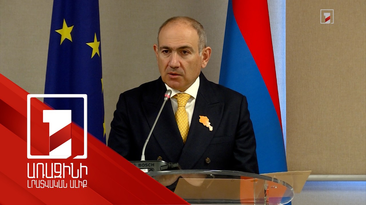 Հայաստանում դատական, արդարադատության համակարգերը մեծ մասամբ կղզիացած են, մեկուսացած. վարչապետ