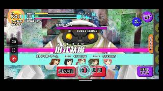 協力戦の結果報告しようとしたら結果のレポートが消えてた。スクラッチの結果を添えて
